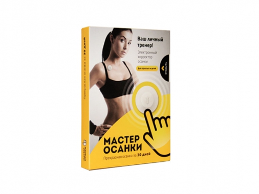 Упражнения для исправления осанки сколиоз