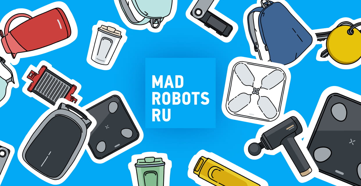 Madrobots.ru — интернет-магазин экспериментальных гаджетов с краудфандинг площадок Kickstarter и Indiegogo