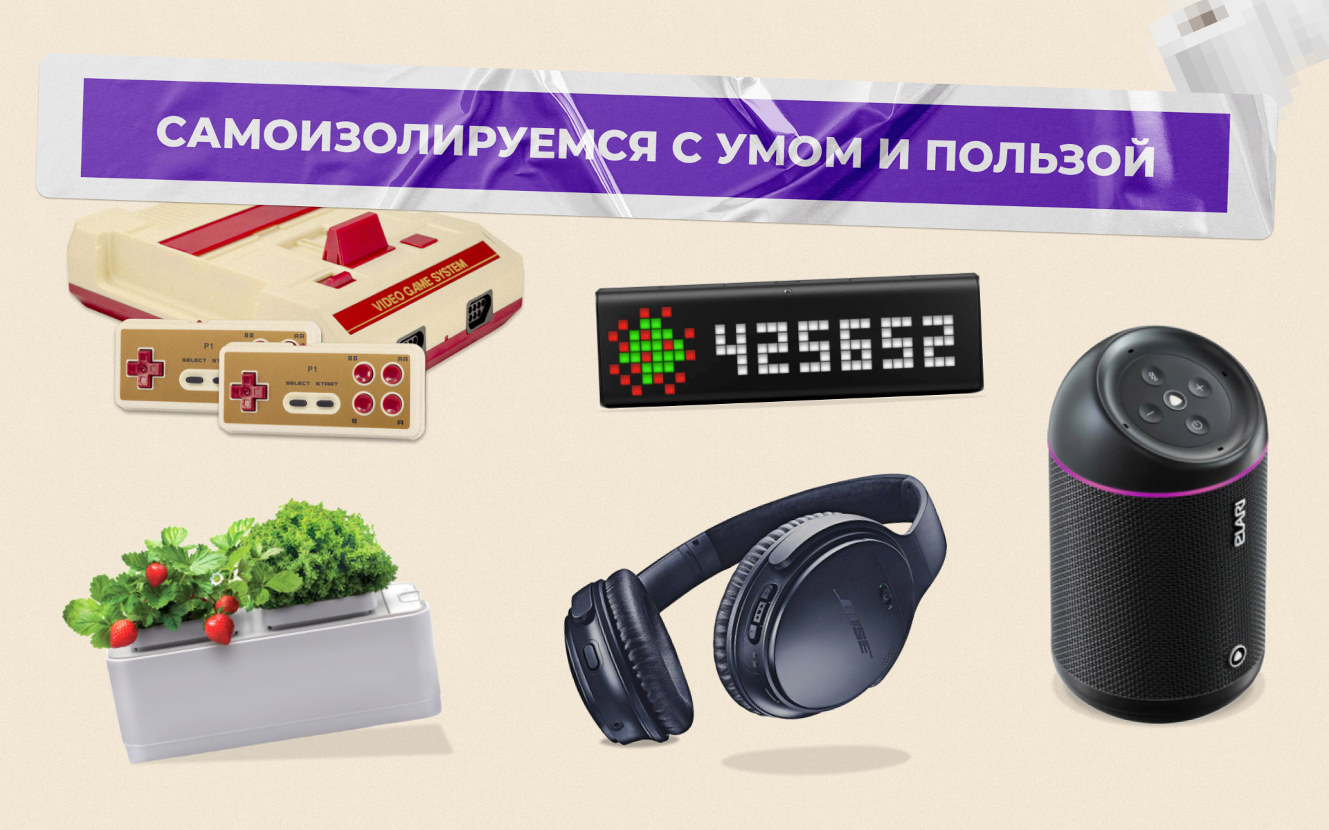 100 Гаджетов Интернет Магазин