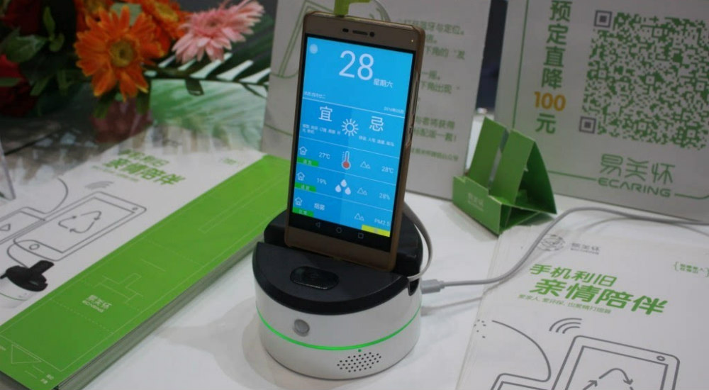 z-jd-com-gadgets-15.jpg