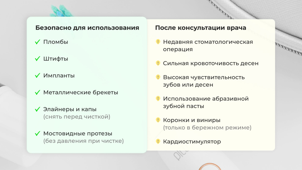 T1 LITE Picooc рич-контент легкая.jpg