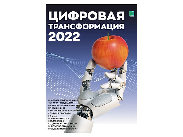Интернет Магазин 2022 2022