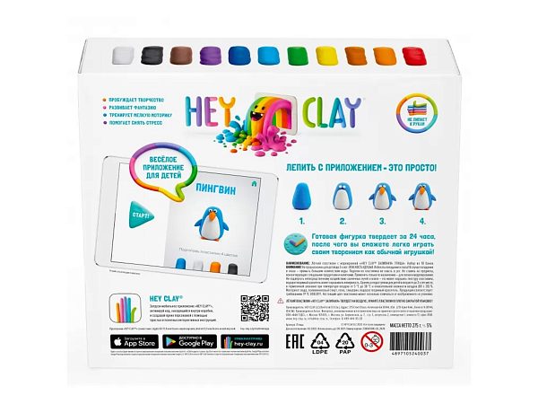 Легкий пластилин для лепки HEY CLAY «Залипаки» Птицы (18 баночек)