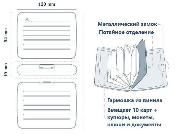 Алюминиевый кошелек OGON V2 Large