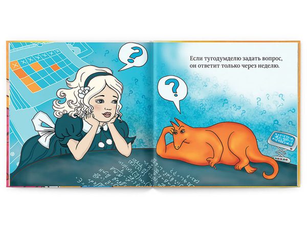 Книга «Всем любознайкам известно, что» (2-е издание), Яна Франк