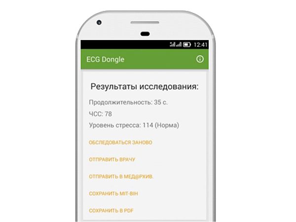 Кардиофлешка ECG Dongle
