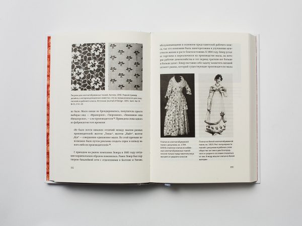 Книга «Объекты желания» (3-е издание), Адриан Форти