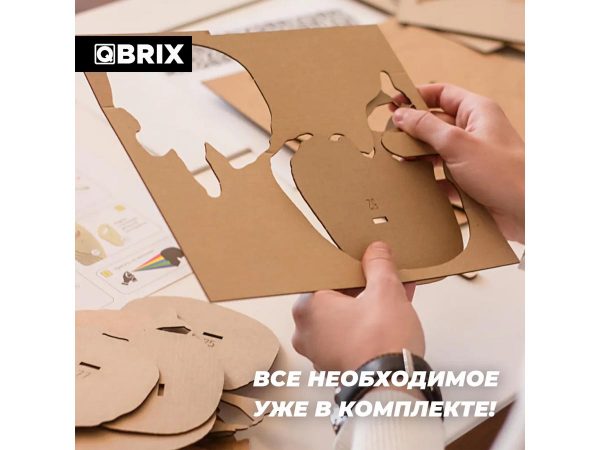3D-конструктор из картона QBRIX Череп