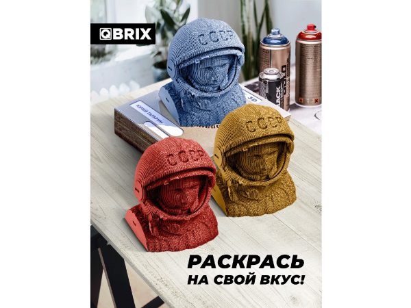 3D-конструктор из картона QBRIX Юрий Гагарин
