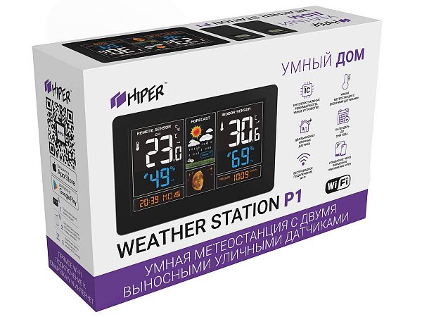 Умная метеостанция HIPER IoT Weather Station P1